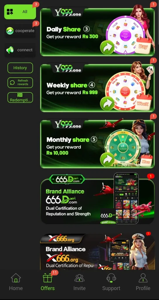 Y999 game interface